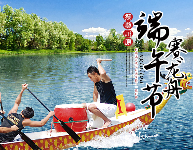 汨罗市桓邦龙舟制造有限公司_汨罗木质舟生产|木质玻璃钢混合型龙舟生产|湖南玻璃钢龙舟生产哪里好